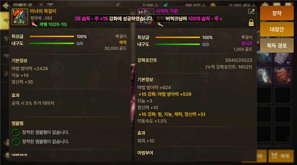 DNF手游国服2024怎么玩3