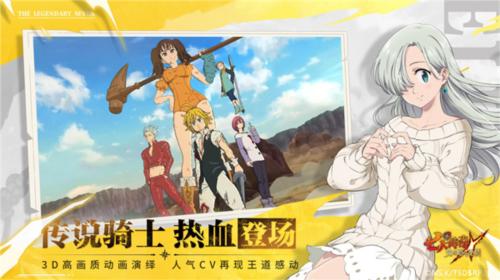 七人传奇光与暗之交战新手攻略2