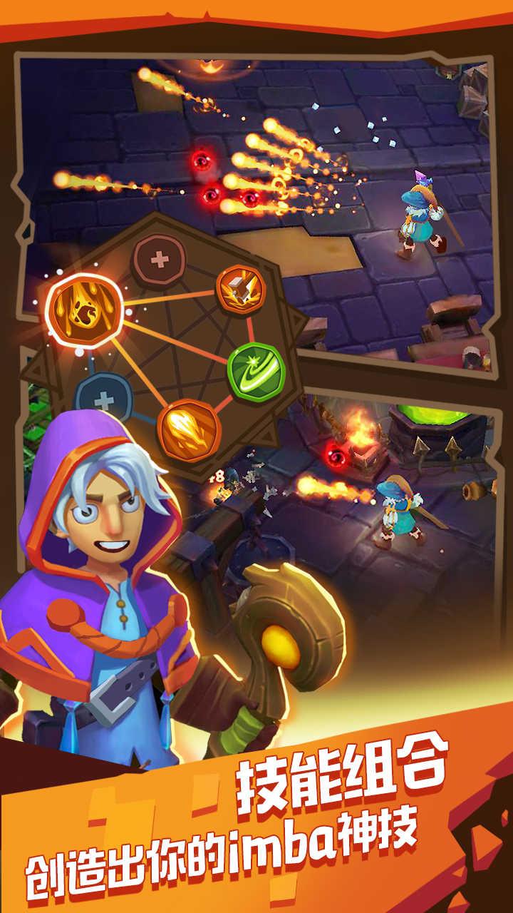 魔界塔手游截图3