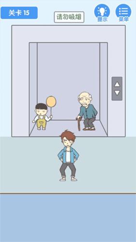 就是憋不住图片16