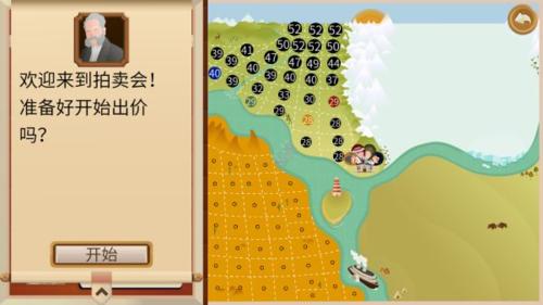 石油大亨如何快速赚钱2