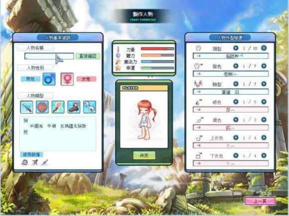 彩虹岛单机版-彩虹岛单机版