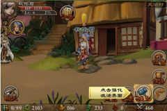 调教三国手游 调教三国手游