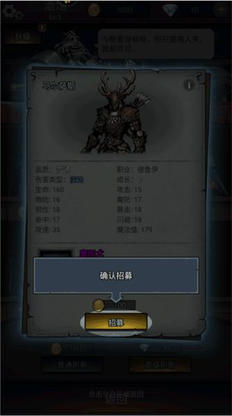 上古封神官方版14