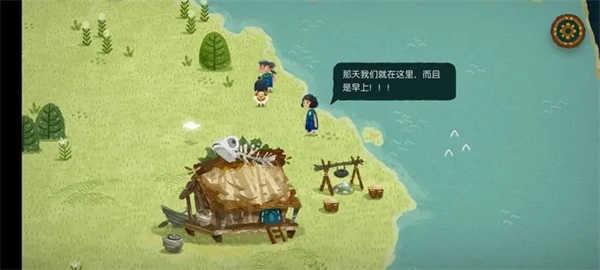 无尽旅图官方版第一章攻略8