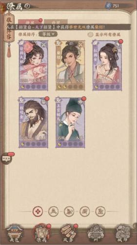 这城有良田官方版怎么快速升级6