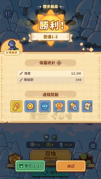 企鹅逗阵战游戏最新版本下载 企鹅逗阵战游戏最新版本下载