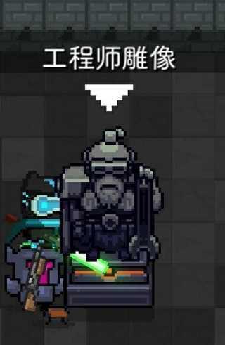 元气骑士正版无限钻石无限金币