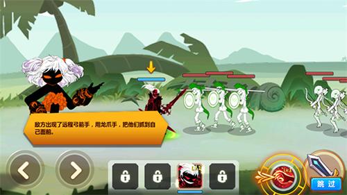 火柴人瞅你咋地内置修改器Mod菜单新手指南4