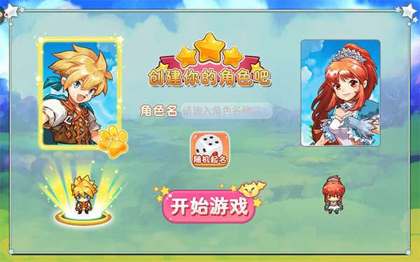 宠物王国外传无限内购破解版游戏攻略1