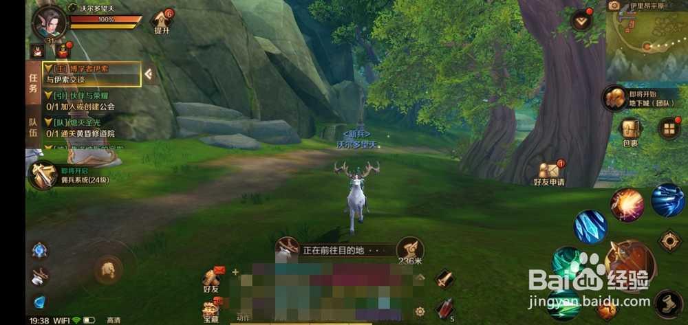 万王之王3d如何删除角色