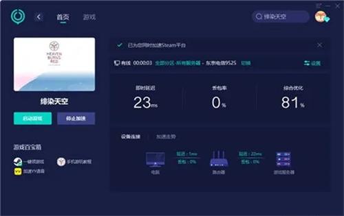 Heaven Burns Red基本问题解决指南图片3