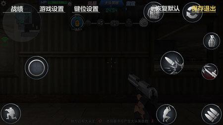 生死狙击无端版本手游-生死狙击无端科技官网下载