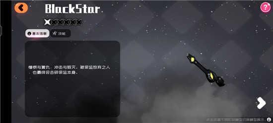 萌新快速脱离新手期7