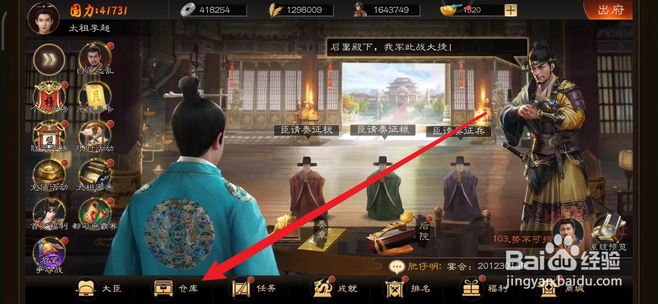 明朝风云如何快速生产士兵