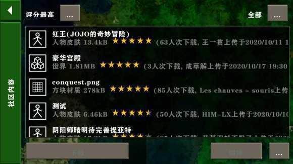 生存战争2.2插件版下载-生存战争2.2插件版手机版下载