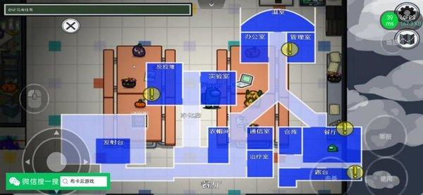 在我们之间汉化版(MOD菜单)下载-在我们之间联机汉化mod版下载