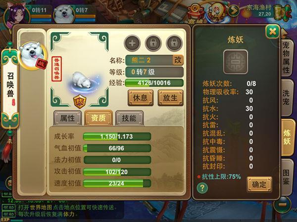 天尚网
