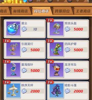 上古王冠0.1折版零氪玩家攻略截图10