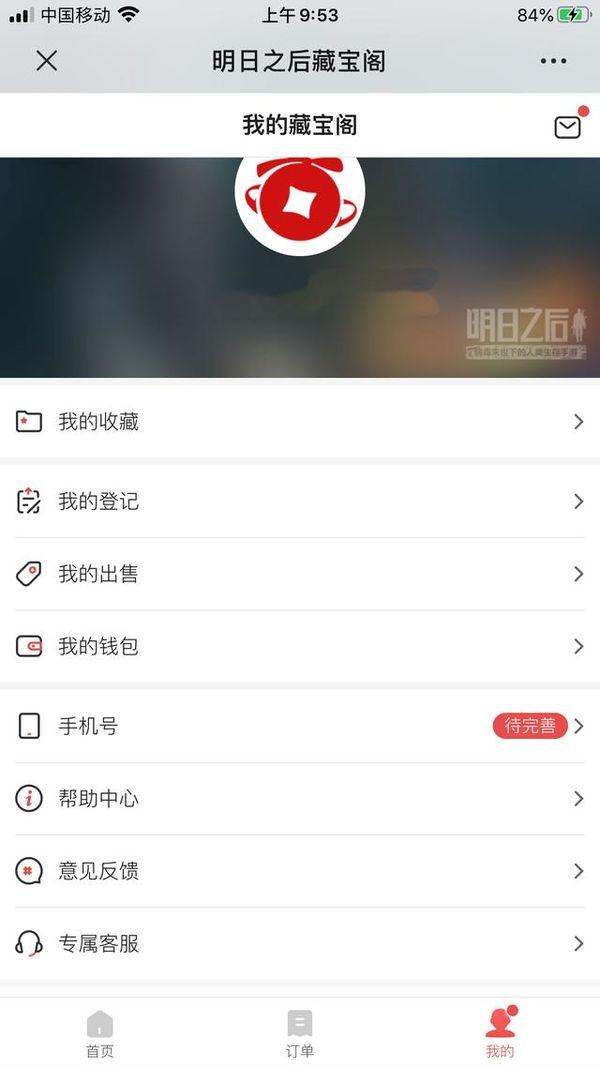 明日之后下载(网易版)-明日之后(网易版)官网下载