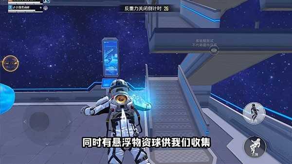 和平精英单机版