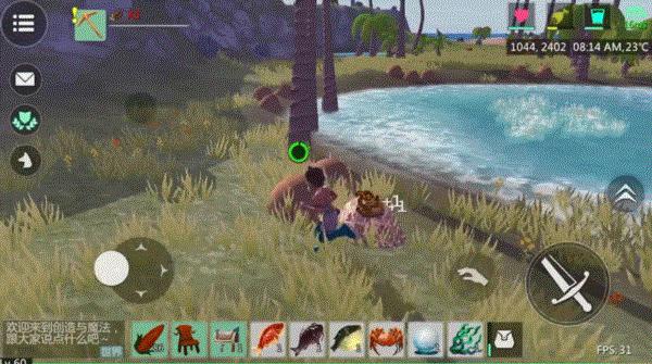 创造与魔法游戏截图4