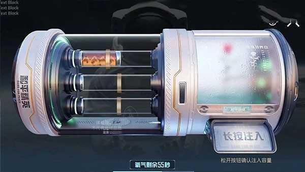 和平精英单机版