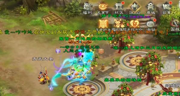 绿色征途手游 绿色征途手游