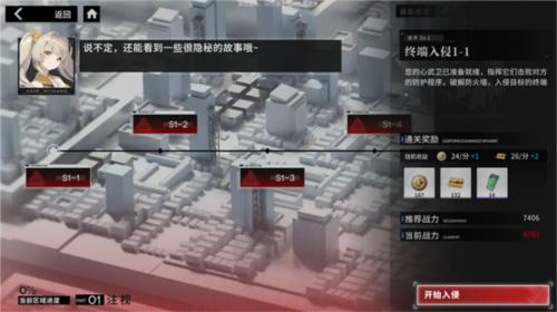 行界新手攻略大全2