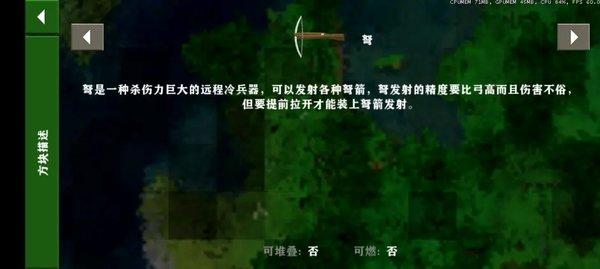 生存战争2武侠版本下载-生存战争2武侠模组mod下载