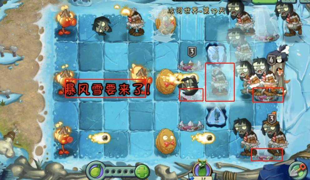 冰河时代怎么打3