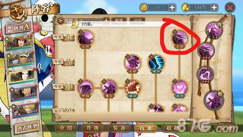 航海王燃烧意志女帝2