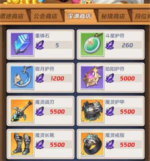 上古王冠0.1折版零氪玩家攻略截图8