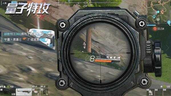 量子特攻国际服抢空投攻略4