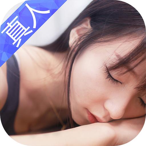 我的总裁女友游戏无限钻石版