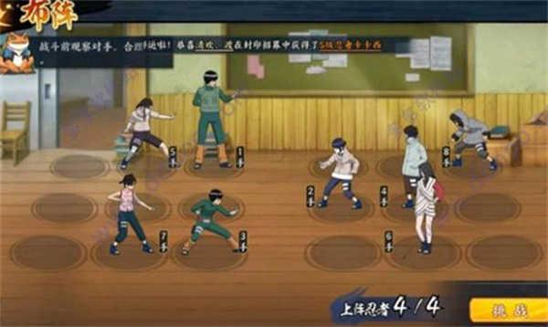 火影忍者忍者新世代破解版无限金币忍者集训进阶训练