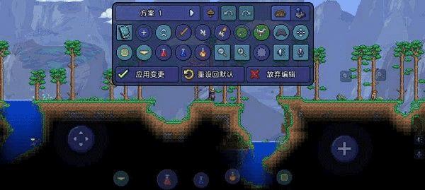 泰拉瑞亚最佳按键设置推荐