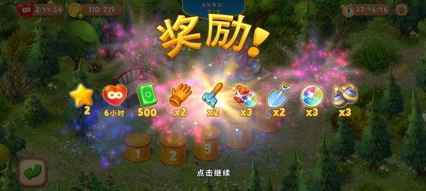 梦幻花园国际服5.3.0下载-梦幻花园国际服5.3.0官网更新下载