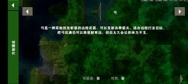 生存战争2武侠版本下载-生存战争2武侠模组mod下载