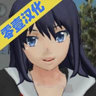 校园女生模拟器手机版