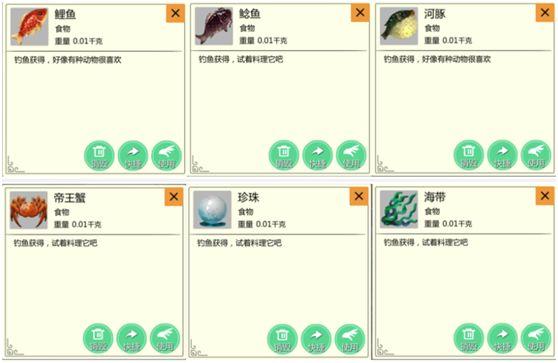 创造与魔法游戏截图7