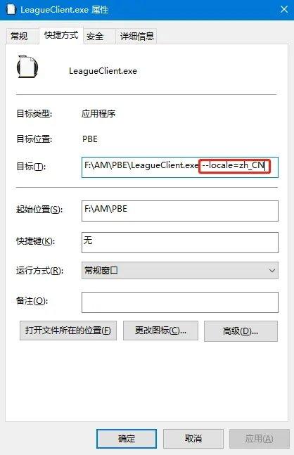 云顶之弈pbe美服-云顶之弈pbe美服