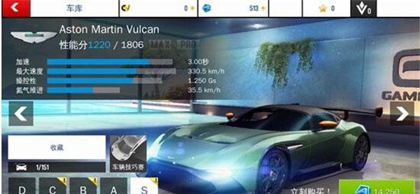 狂野飙车8内购破解版2023