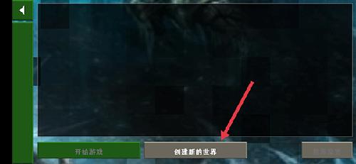 生存战争2武侠模组最新版怎么提升修为2