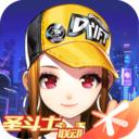 qq飞车手游抢先服