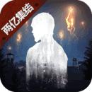 明日之后环太平洋联动版