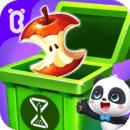 宝宝垃圾回收旧版