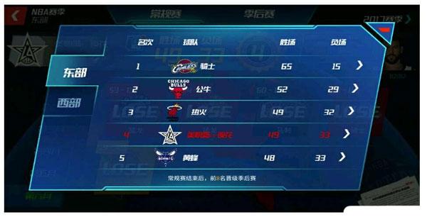 NBA篮球大师无限内购版图片6