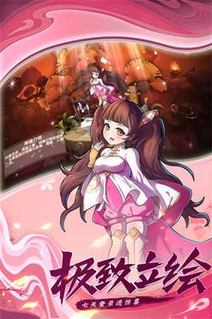 极品三国无限元宝版 第4张图片