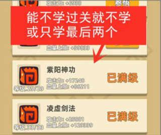 我功夫特牛官方版